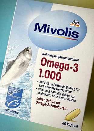 Омега 3 1000 omega капсули вітаміни