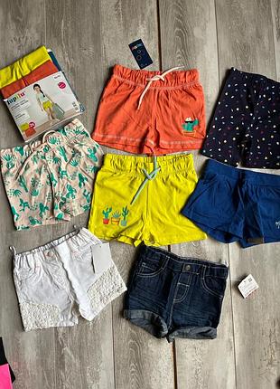 Шорти 86-92