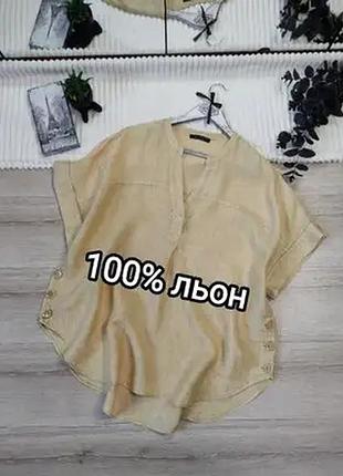 Лляна сорочка m&s p xxxl