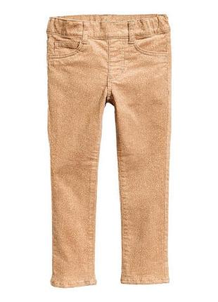 Вельветовые треггинсы, леггинсы, штаны 140,бренд h&m хлопок