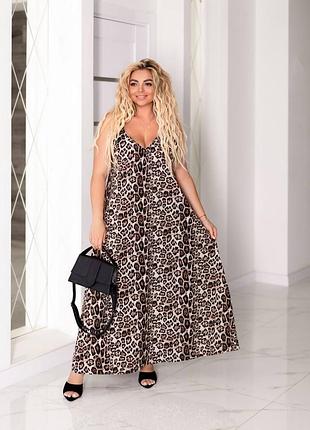 Сукня довга