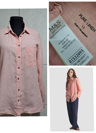 100% льон жіноча лляна сорочка ніжний корал