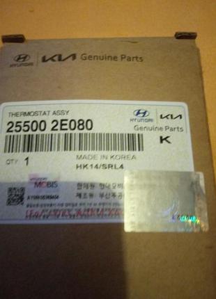 255002е080 термостат киа форте , kia forte  25500 2е080 киев