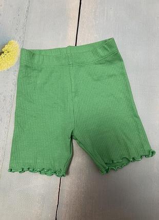 Шорты