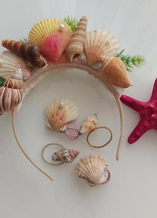 Морская корона, с ракушками, русалочка