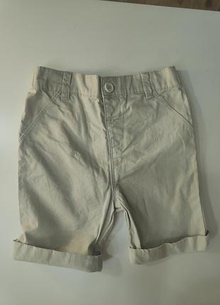 Бежеві шорти для хлопчика