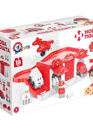 Детский игрушечный "паркинг новая почта" 8454txk