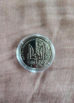 Монета 5 гривен день европы