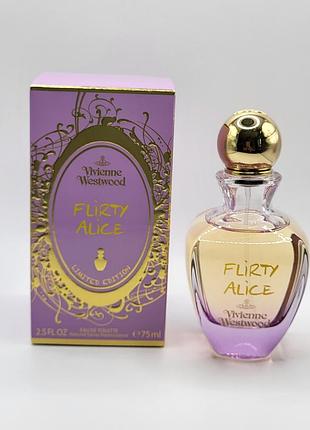 Vivienne westwood flirty alice 75 ml рідкість