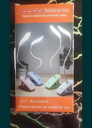 Настольный прикроватный светильнечок