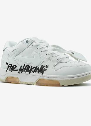 Off-white out of office for walking