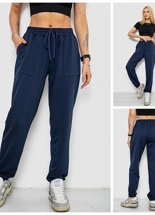 Спортивные женские штаны в 10 цветах