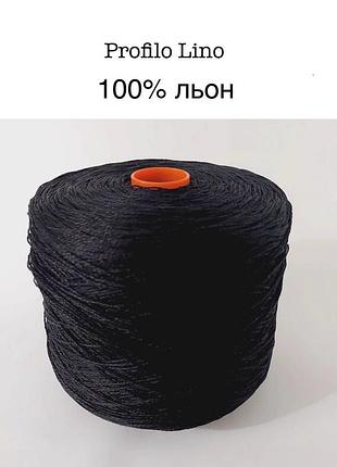 Пряжа льон profilo lino