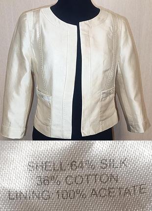 Шелковый нарядный жакет
