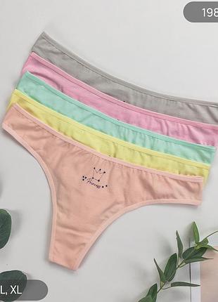 Жіночі бавовняні трусики стрінги nicoletta, набір (5 шт), розміри m, l, xl