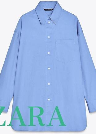 Zara сорочка оверсайз