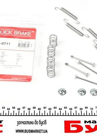 Акция комплект пружинок колодок ручника opel vectra a/b 1.8-2.6 88-03 (ate) 105-0711