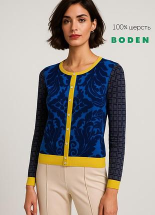 Boden нежный шерстяной кардиган с узором