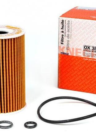 Акция фильтр масляный vw 1.6 -2.0tdi 10- ox388d