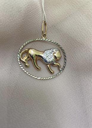 Золота підвіска лев 585 проби.