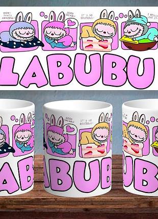 Чашка с принтом "labubu, лабубу"