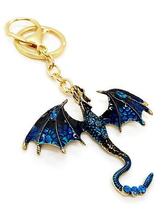🔺🐲💙яркий брелок дракон для ключей, на сумочку, косметичку кристаллы, синяя эмаль