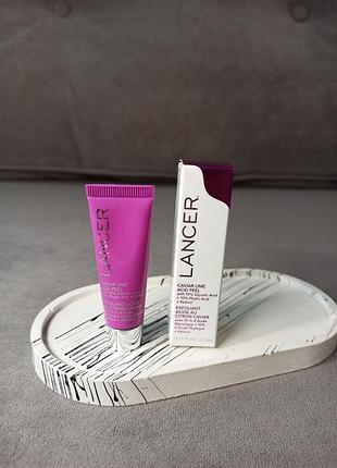 Відновлюючий кислотний пілінг lancer caviar lime acid peel, 7.5 мл