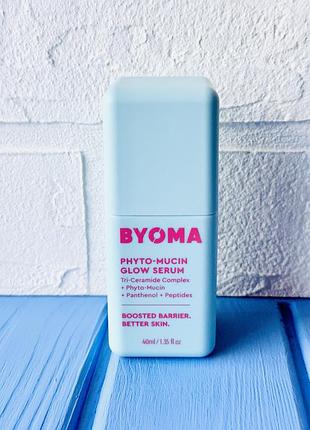 Byoma phyto mucin glow serum сыворотка для сияния кожи 40мл