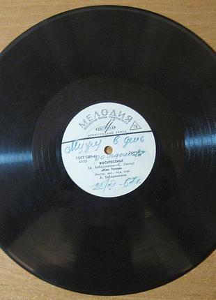 Співає жан татлян