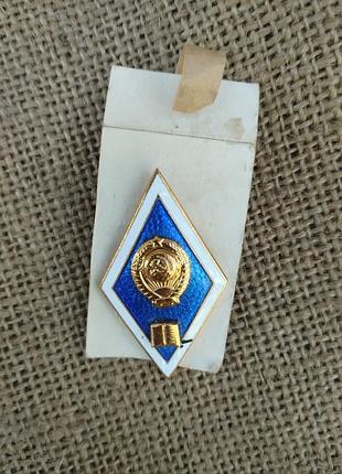Знак ромб пед университет