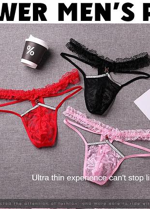 Сексуальные трусики ажурные стринги от clever 3