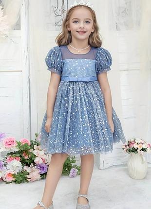 Дитяча сукня плаття