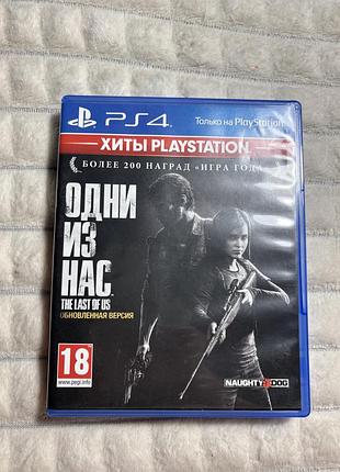 Гра диск на Sony wh ch510