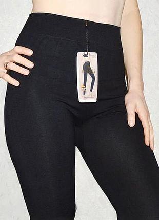 Лосины женские бесшовные черные хлопок батал 52-58 ластовица