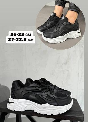 Кросівки жіночі чорні з білою підошвою