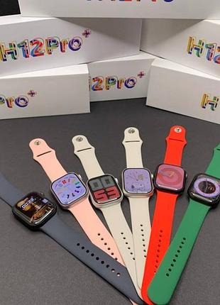 Смарт годинник  h12 pro+ 45 mm чорні