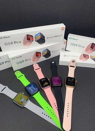 Смарт годинник gs9pro 45мм срібні