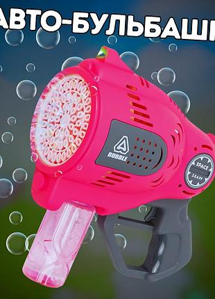 Мыльные пузыри для детей, пистолет для мыльных пузырей с подсветкой, игрушечный генератор пузырей, розовый