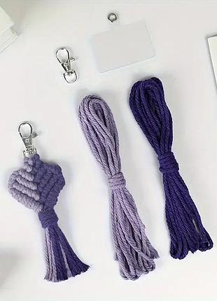 Набор макраме для рукоделия для ручной пряжи брелока для ключей или аксессуаров 15х5см,фиолетовый