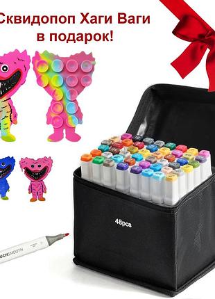 Набір двосторонніх маркерів touch smooth спиртові для малювання і скетчинга 48 шт + сквідопоп хагі вагі