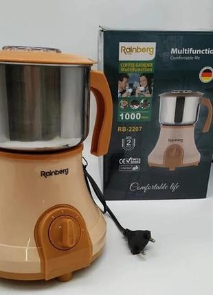 Электрическая роторная кофемолка rainberg rb-2207