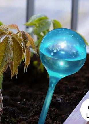 Колба для автоматического полива | вазон в виде шара для сада, 4шт, капельный полив для растений, 5×13см синий