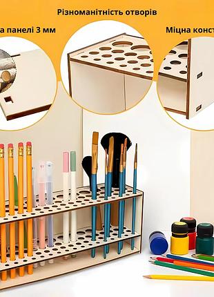Держатель деревянный для кистей,ручек,карандашей. настольный, настенный органайзер для кистей, 67 отверстий