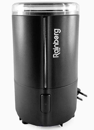 Кавомолка електрична роторна 300w rainberg rb-302 чорний