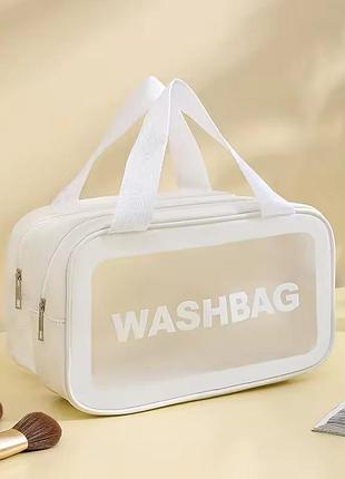 Косметичка у ванну кімнату на 2 відділення для сухих і вологих речей, біла