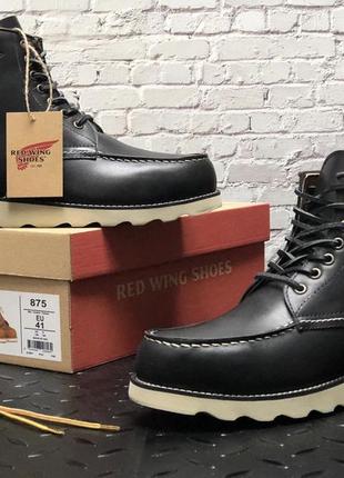 Ботинки red wing3 фото