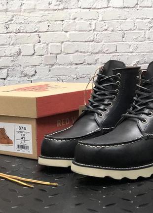 Чоловічі зимові черевики red wing