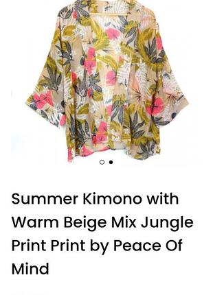 Летний кардиган кимоно pom натуральный легкий новый