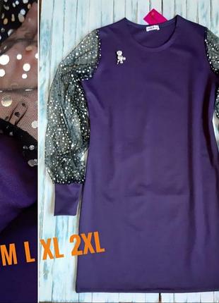 Платье женское нарядное большой размер