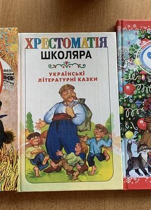 Книга журавлики- казки,вірші,оповідання